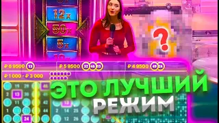 ЭТО САМЫЙ ЗАНОСНОЙ РЕЖИМ В ЛАЙВАХ ! ЛУЧШАЯ СЕССИЯ В MEGA BALL | +2 ПРОМОКОДА АПИКС | SPLAY