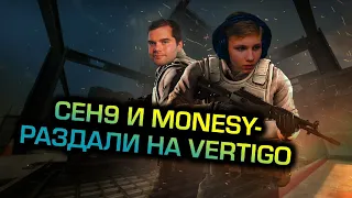 Играю 2х2 с m0nesy на de_vertigo