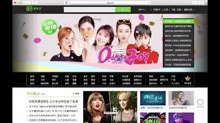 Chinese Video Streaming Service iQIYI Files for U.S. IPO