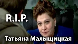 УМЕРЛА АКТРИСА СЕРИАЛА "УЛИЦЫ РАЗБИТЫХ ФОНАРЕЙ"