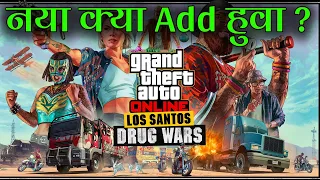 What's New in The Los Santos Drug Wars DLC | GTA Online Update