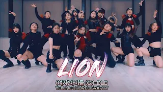 (여자)아이들((G)I-DLE) - LION : YELLme Choreography [부산댄스학원/서면댄스학원]