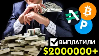 📈 Зарабатывай 70% с клиента | Выплаты от $50 | Партнерка vfxAlert для заработка в Интернете