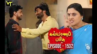 KalyanaParisu 2 - Tamil Serial | கல்யாணபரிசு | Episode 1532 | 19 March 2019 | Sun TV Serial