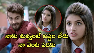 Sreeleela I Love You Idiot Streaming on AHA | నాకు నువ్వంటే ఇష్టం లేదు నా వెంట పడకు | Viraat