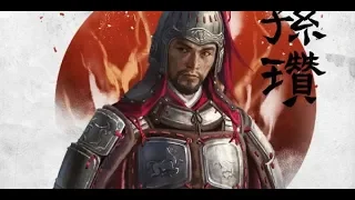 Saving Your Disaster Three Kingdoms Campaign - Gongsun Zan Legendary