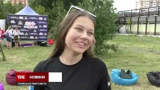 👫3 дні, 23 заходи та 31556 гривень на ЗСУ - у Борисполі відзначили День молоді 2023