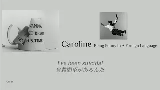 The 1975 - Oh Caroline【日本語字幕】