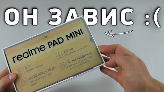 ПЕРЕШЁЛ С IPAD MINI ➡️ ОБЗОР REALME PAD MINI