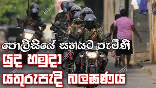 Sri Lanka Army Special Forces Rider Teams Gods Of The Sri Lanka