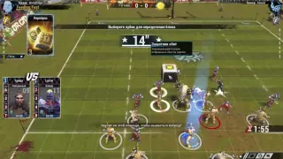 Blood Bowl 2. Кубок ГГ. Норсы - Тёмные.