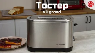 Стильный тостер ViLgrand VT0928S