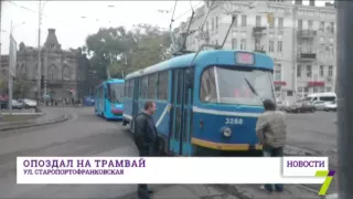 Опоздавший на трамвай пассажир перекрыл движение в центре Одессы