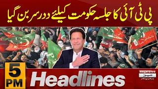 Big News | News Headlines 5 PM | 26 March 2024 | Express News