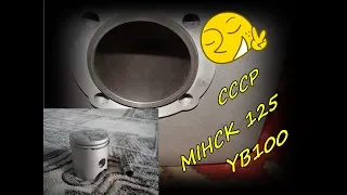 Минск-125 / Ставлю нову росточену поршньову СССР  / мото літо # 16