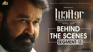 LUCIFER Behind The Scene - Segment 13 | Mohanlal | Prithviraj Sukumaran | Antony Perumbavoor