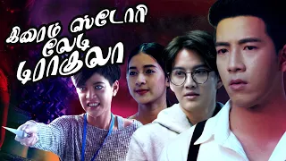 Bangkok Vampire | Episode 01 | Hollywood Movies In Tamil Dubbed Full Action HD 2020