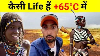 Life in Hottest 🥵 Place on Earth 🌍 | कैसें जिंदा है यहाँ लोग | Danakil Depression | Bansi Bishnoi