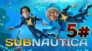 СДЕЛАЛИ КОСТЮМ КРАБА С ДРУГОМ И НАЧАЛИ ДОМИНИРОВАТЬ В ОКЕАНЕ В SUBNAUTICA [#5]