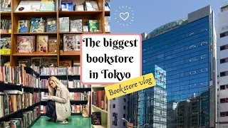 HUGE BOOKSTORE in Tokyo (Bookstore vlog)