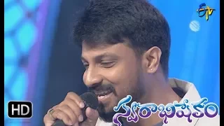 Ne Auto Vaanni Song | Dhanunjay Performance | Swarabhishekam | 10th September 2017| ETV  Telugu