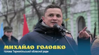 Михайло Головко: Ми повинні об'єднатися заради перемоги України, як навчав нас Ярослав Стецько!