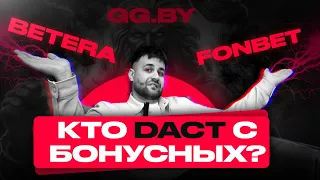 Катаем бонусные фриспины и узнаем чья контора "ДАСТ"! Смотри первым! Проект "Daёт"