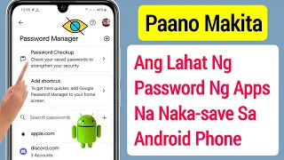 Paano Makita ang Lahat ng Password ng Apps na Naka-save sa Iyong Android Phone (Update 2023) ||