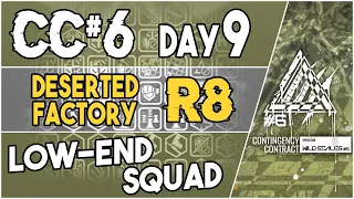 CC#6 Day 9 - Deserted Factory Risk 8 | Low End Squad |【Arknights】