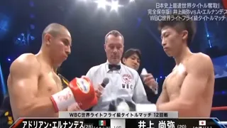 Naoya The Monster Inoue (Japan) vs A. Hernandez (Mexico) | 井上尚弥 | BOXING Highlights, Knockout, ボクシング