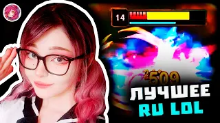 Топ Моменты в League of Legends | КОШАЧИЙ ВЫПУСК 😺 | КАК УБЕДИТЬ ТИММЕЙТОВ 🗣️