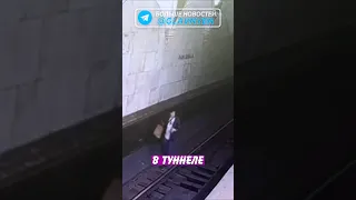 😅 Захотел селфи в туннеле метро! | Главные Новости