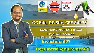 What is CC Site, DC & CFS Site in Petrol Pump Advertisement? | SC/ST / OBC / Open CC1 & CC2 category