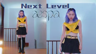 Aespa 에스파 - Next level Dance Cover #Short @elyciabei5184