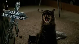 "Кладбище домашних животных" "Pet Sematary"-Трейлер (дублированный) (2019)