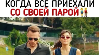 Эда и Серкан😍Парочки/Постучись в мою дверь/Eda ve Serkan/