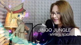 Youjo Senki / JINGO JUNGLE (Nika Lenina Russian Version)