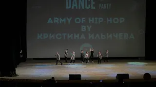 Birthday Party Army of Hip-Hop by Ильичева Кристина All Stars Dance Centre 2018