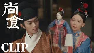 EP31 Clip 姚子衿用木偶哄朱瞻基，拥抱过后冰释前嫌！ 【尚食 Royal Feast】许凯、吴谨言、王一哲 | 古装宫廷美食剧 | 欢娱影视