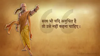 30 Powerful chanakya niti - Quotes That Will Inspire You to Be Successful ✔