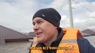 Ситуация в Оренбурге прямо сейчас