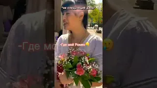 Выдаём Диану замуж 💍🦋😅 Diana Ankudinova #dianaankudinova #дианаанкудинова #видео #video 💕