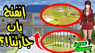 انفتح بيت هاتسوكي جارتنا واكتشفت بيتها من الداخل😱شو سرها؟؟🤫SAKURA SCHOOL SIMULATOR