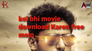 Arjun Gowda (2022) New South  free mein download movie