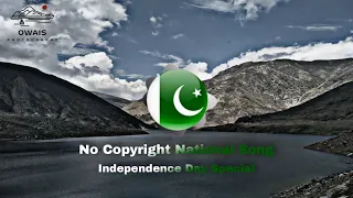 No Copyright National Song | Independence Day Special | 14 August Songs | Bass Boosted