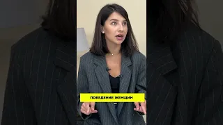 Женщины не правы? Смотрите полный выпуск уже на канале!