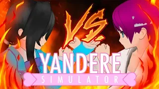 БОЙ НА СМЕРТЬ ! : Yandere Simulator