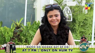 Maria Wasti Has a Special Message For Viewers | Eid Special | HUM TV