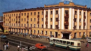 Томск / Tomsk in 1972