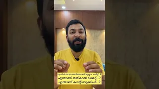 എന്താണ് തത്കാൽ ടിക്കറ്റ്.? എന്താണ് കറന്റ് ബുക്കിംഗ്..?